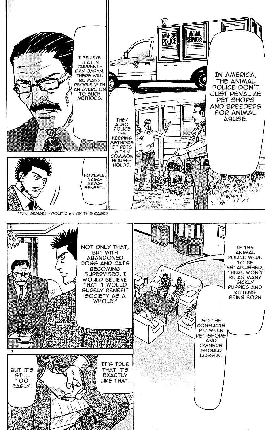 Page 12 Chapter 116 Wild Life