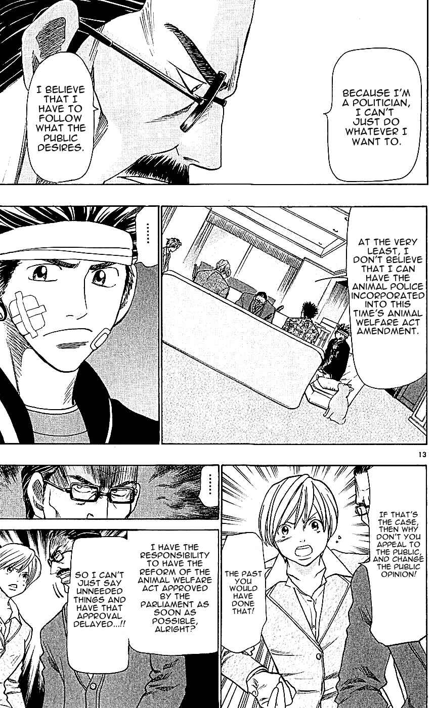 Page 13 Chapter 116 Wild Life