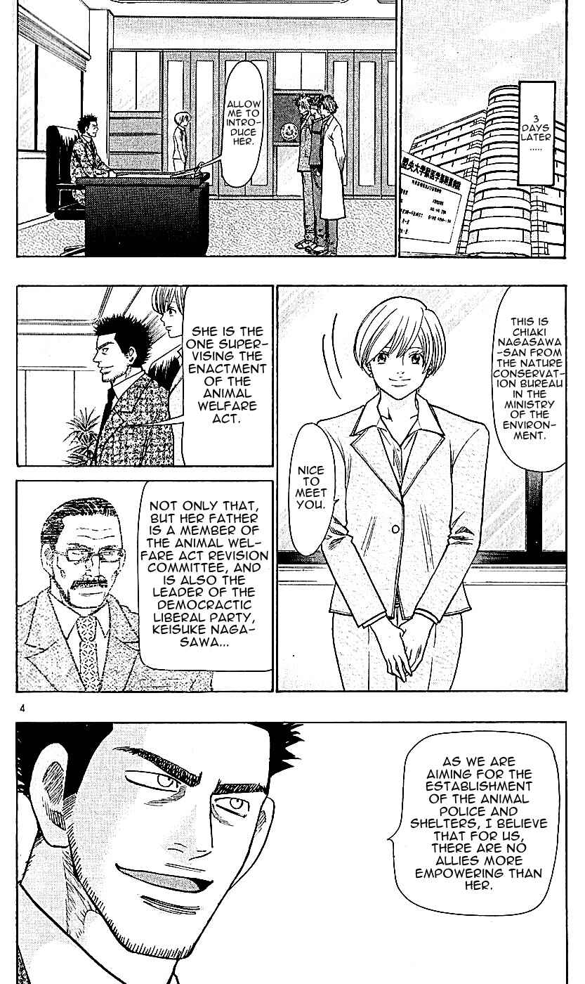 Page 4 Chapter 116 Wild Life
