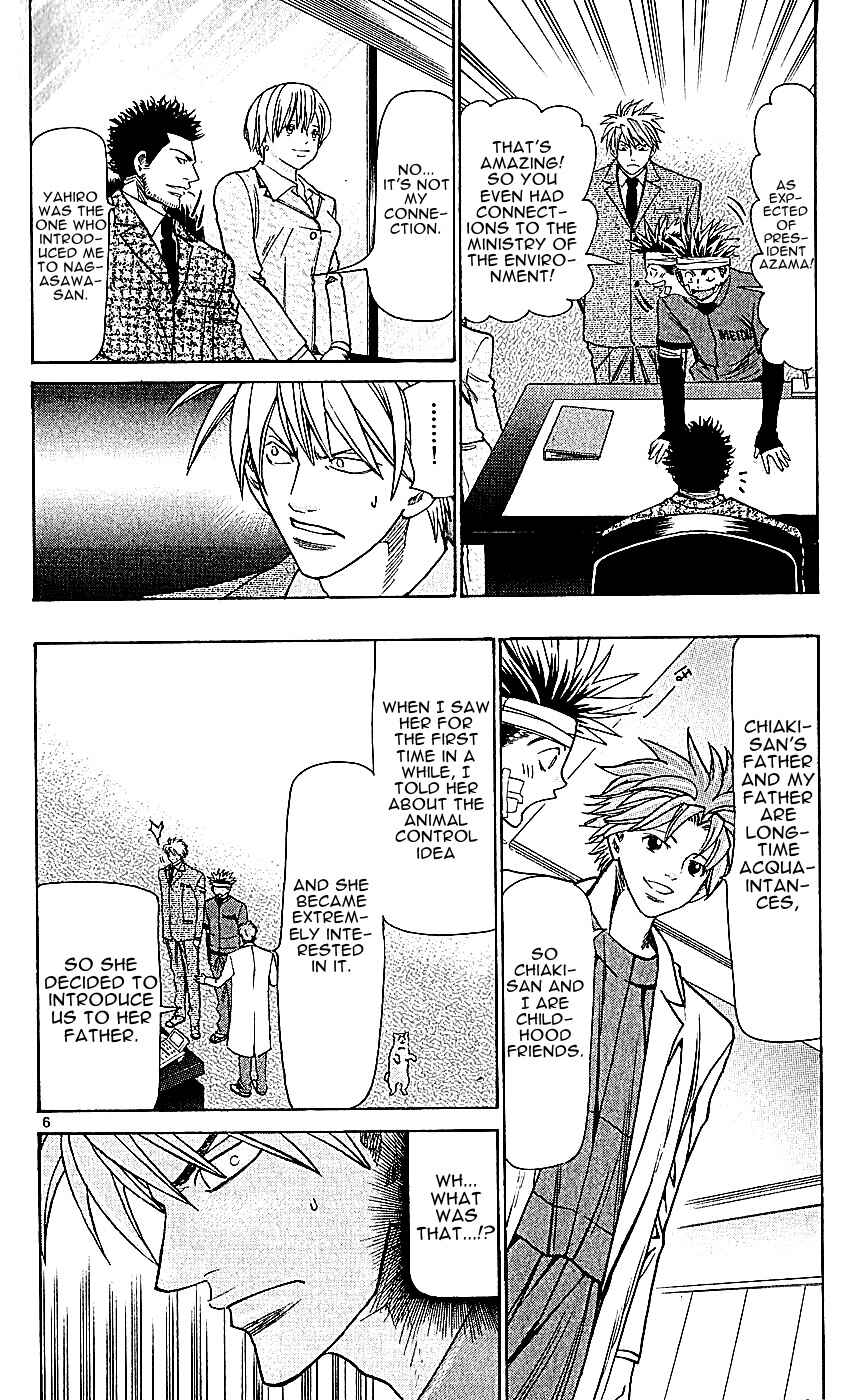 Page 6 Chapter 116 Wild Life