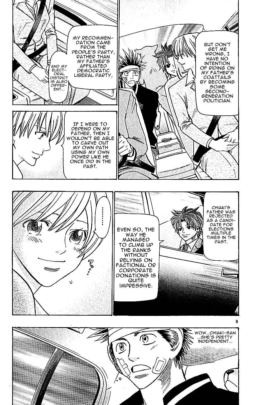 Page 9 Chapter 116 Wild Life