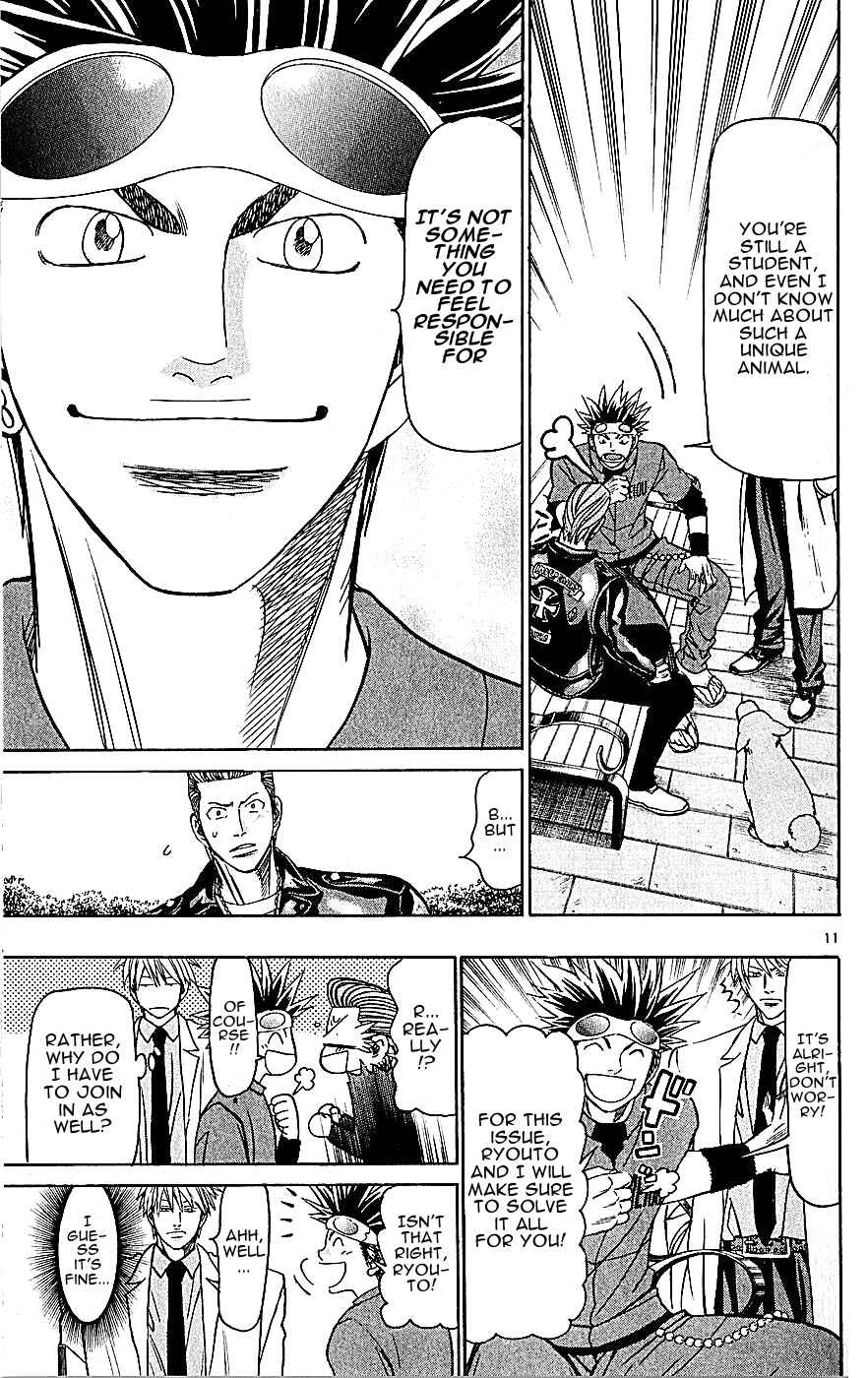 Page 11 Chapter 135 Wild Life