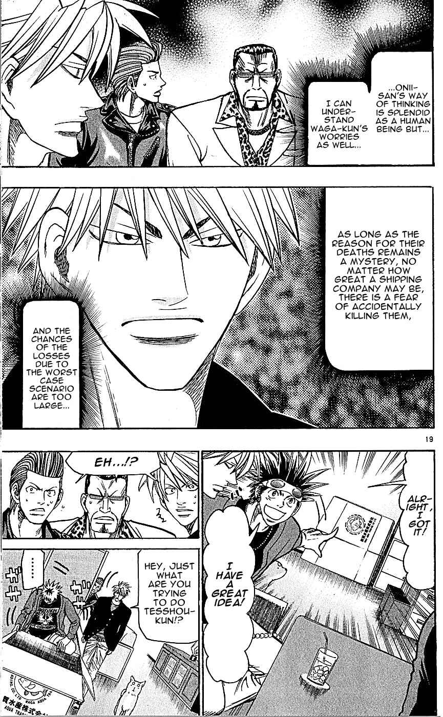 Page 19 Chapter 135 Wild Life