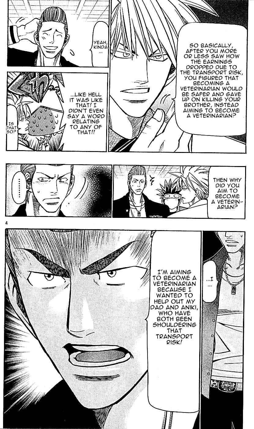 Page 4 Chapter 135 Wild Life