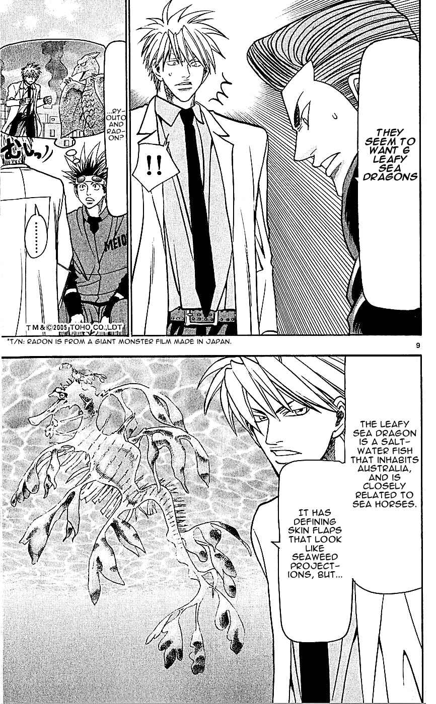 Page 9 Chapter 135 Wild Life