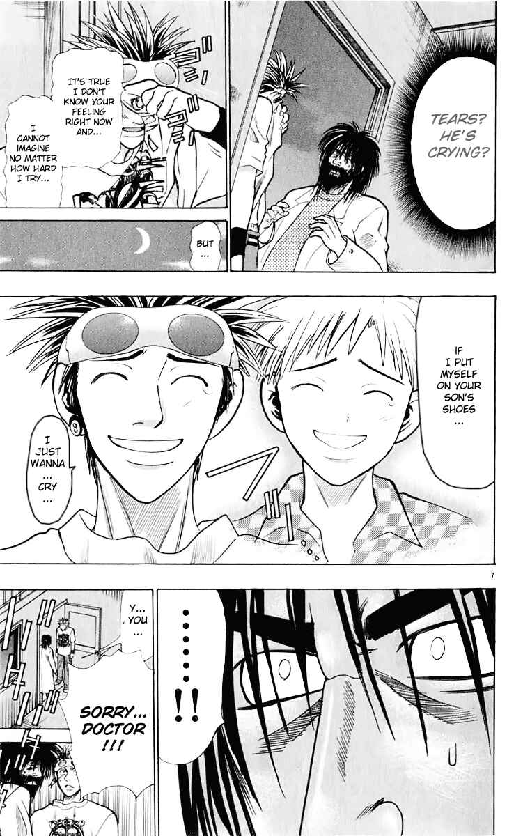 Page 7 Chapter 18 Wild Life