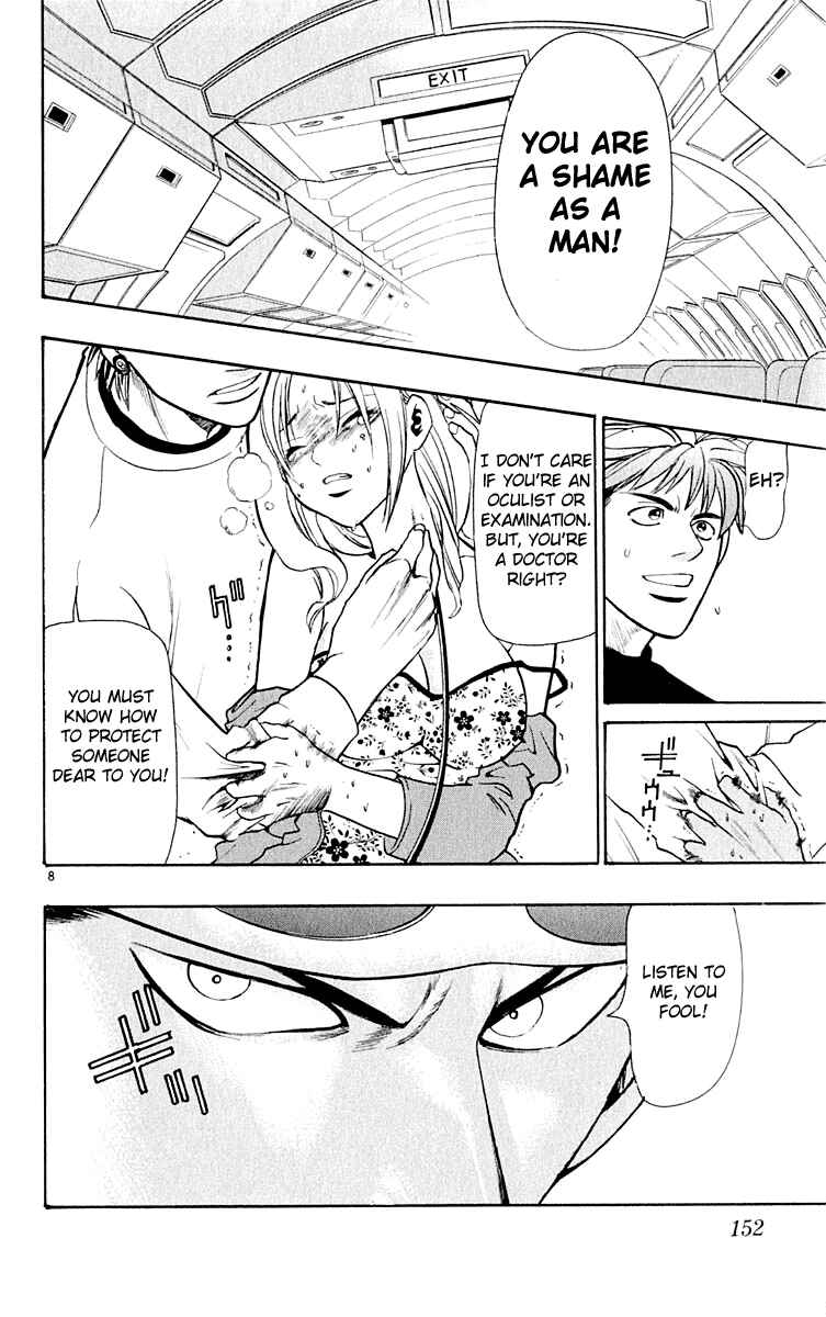 Page 8 Chapter 14 Wild Life