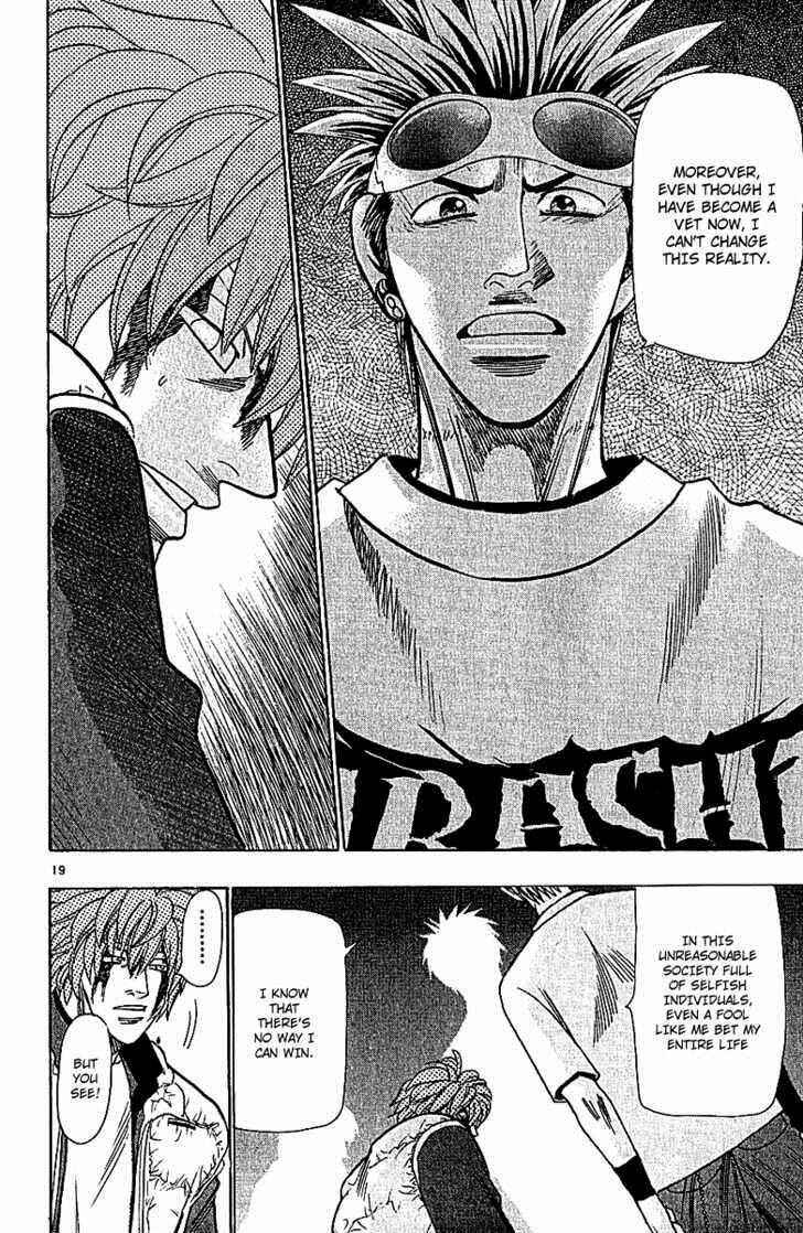 Page 19 Chapter 64 Wild Life