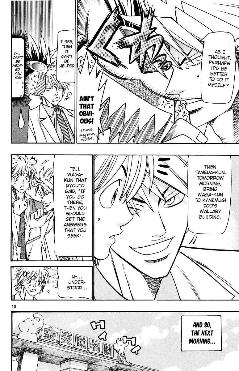 Page 10 Chapter 156 Wild Life