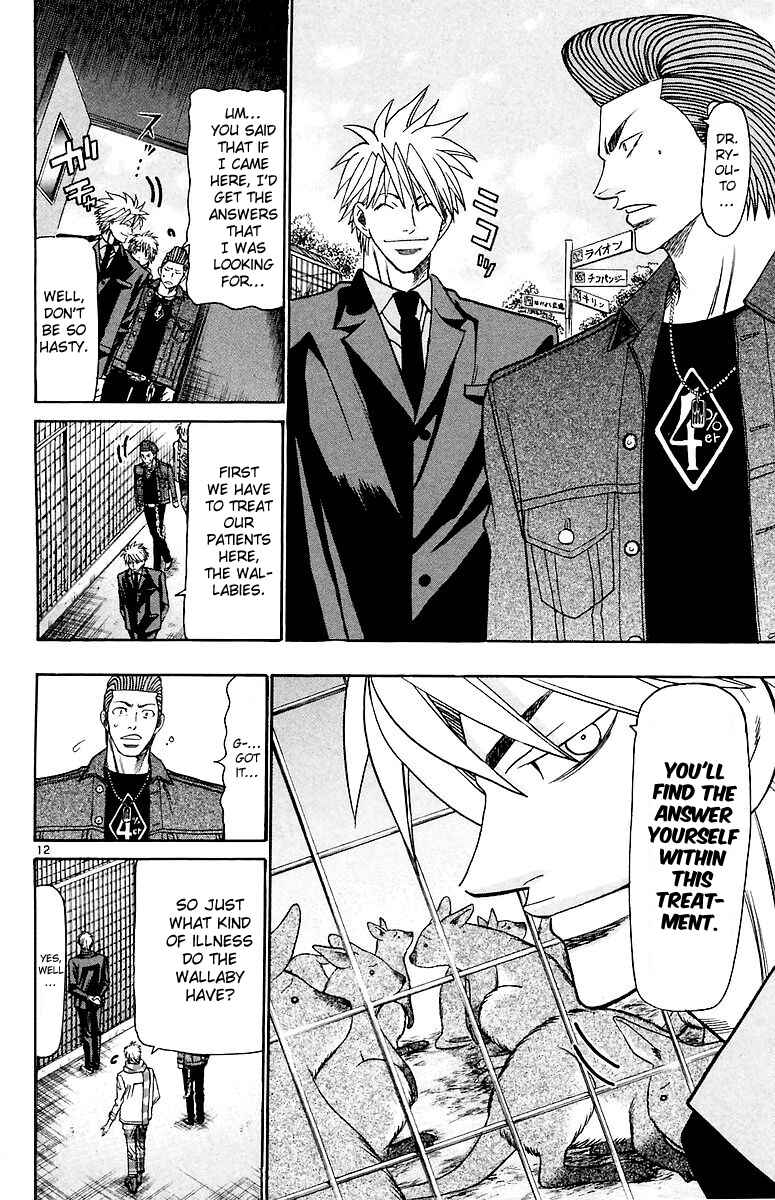 Page 12 Chapter 156 Wild Life