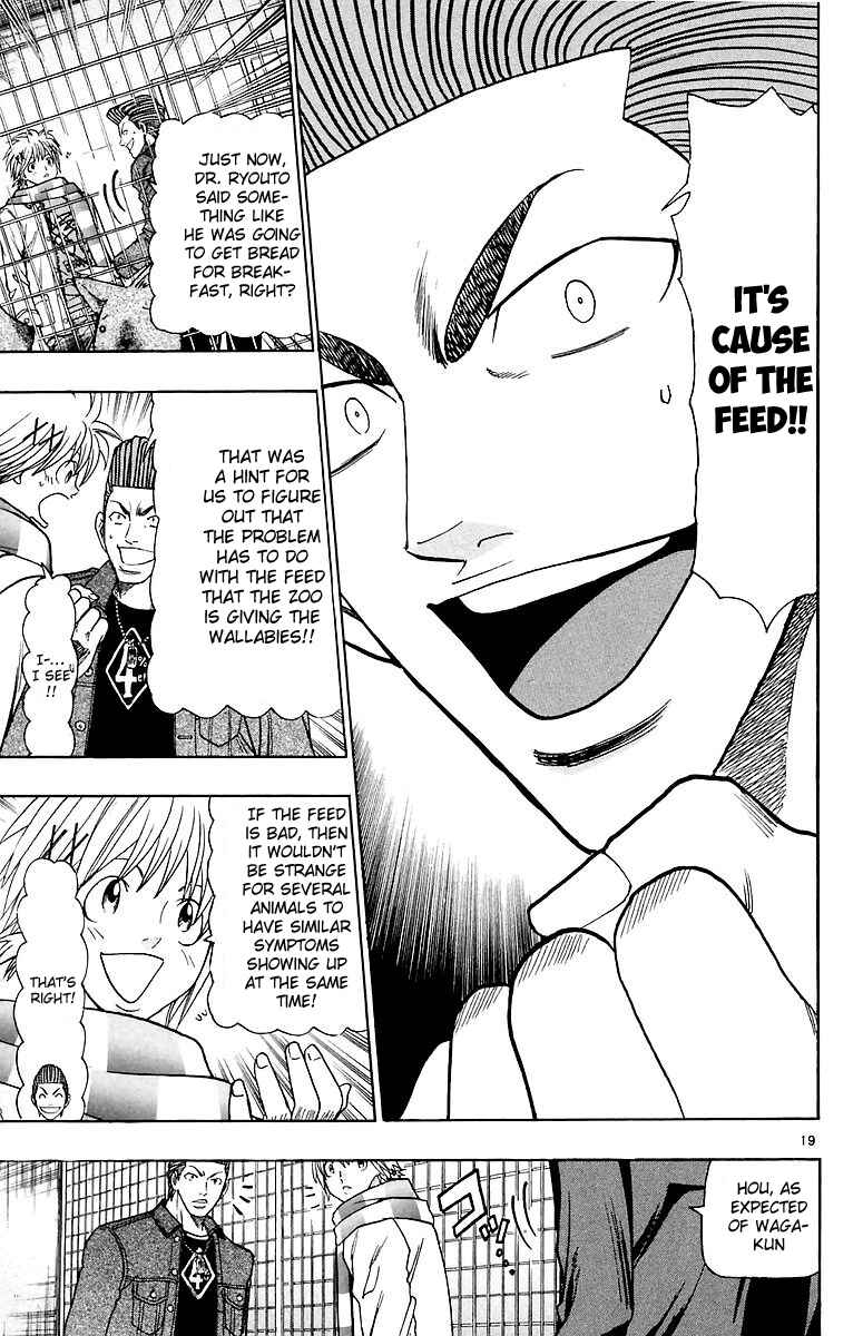 Page 19 Chapter 156 Wild Life