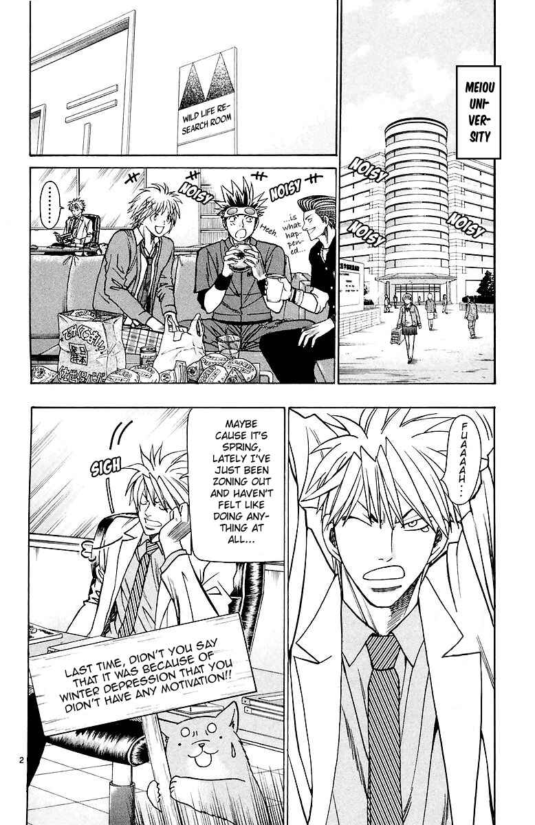 Page 2 Chapter 156 Wild Life
