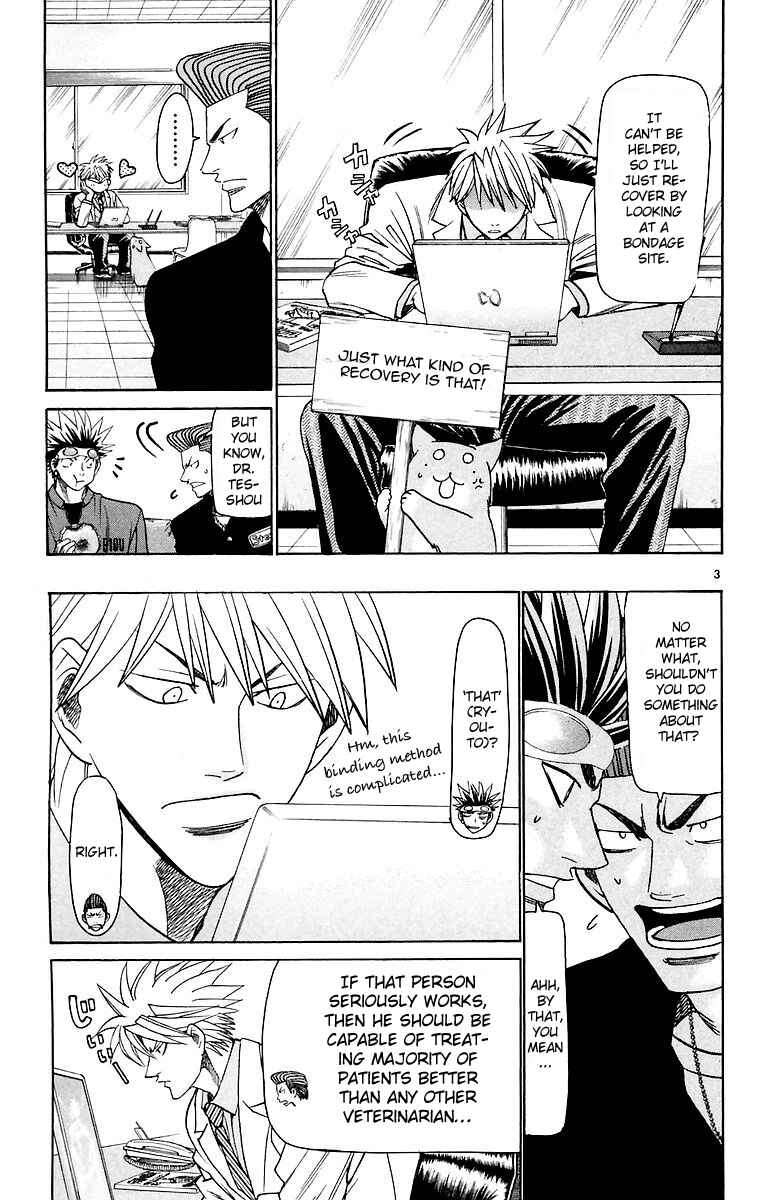 Page 3 Chapter 156 Wild Life