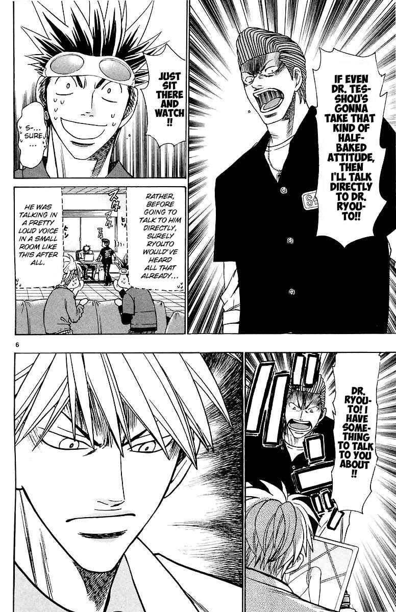 Page 6 Chapter 156 Wild Life