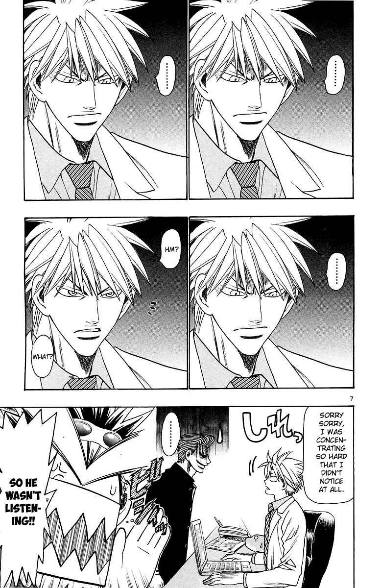 Page 7 Chapter 156 Wild Life