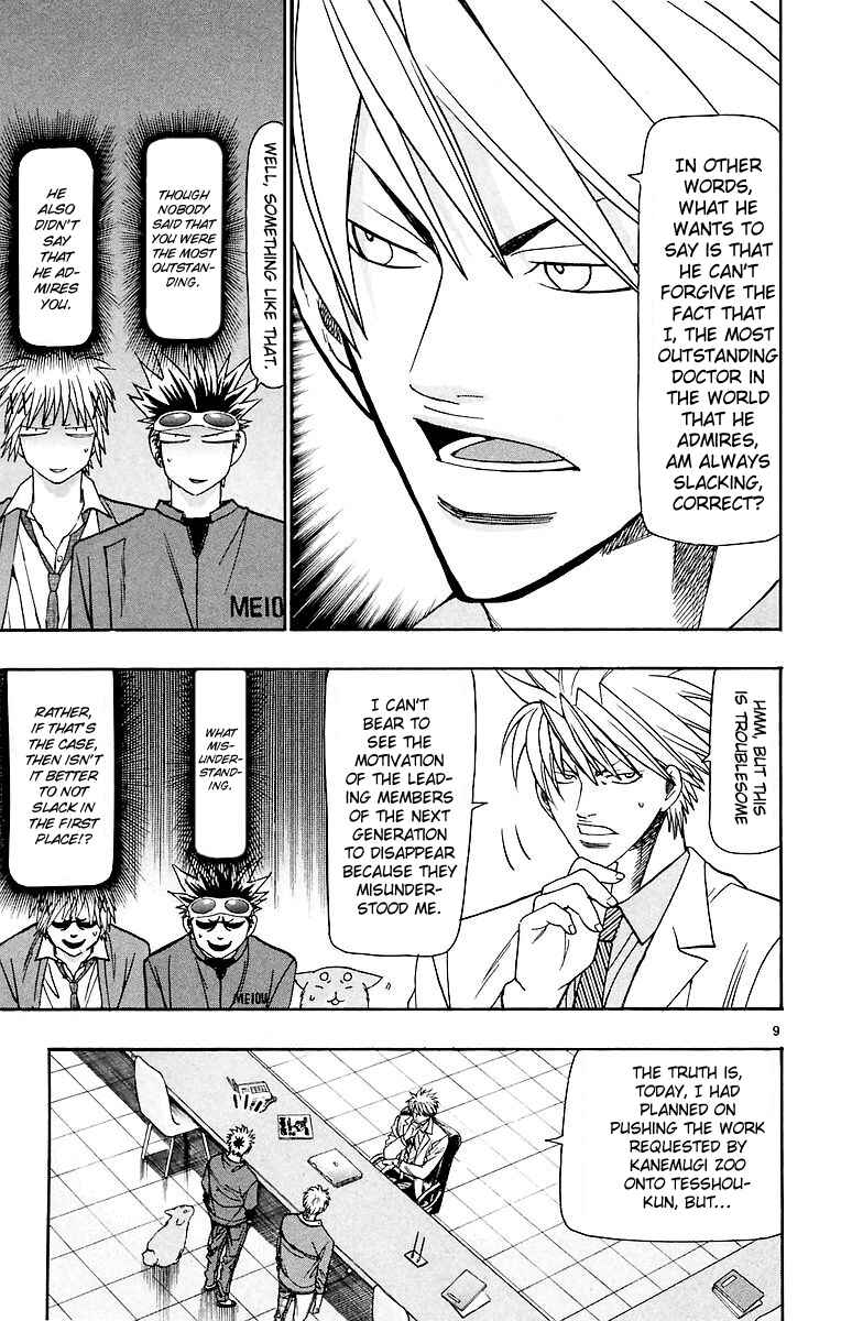 Page 9 Chapter 156 Wild Life