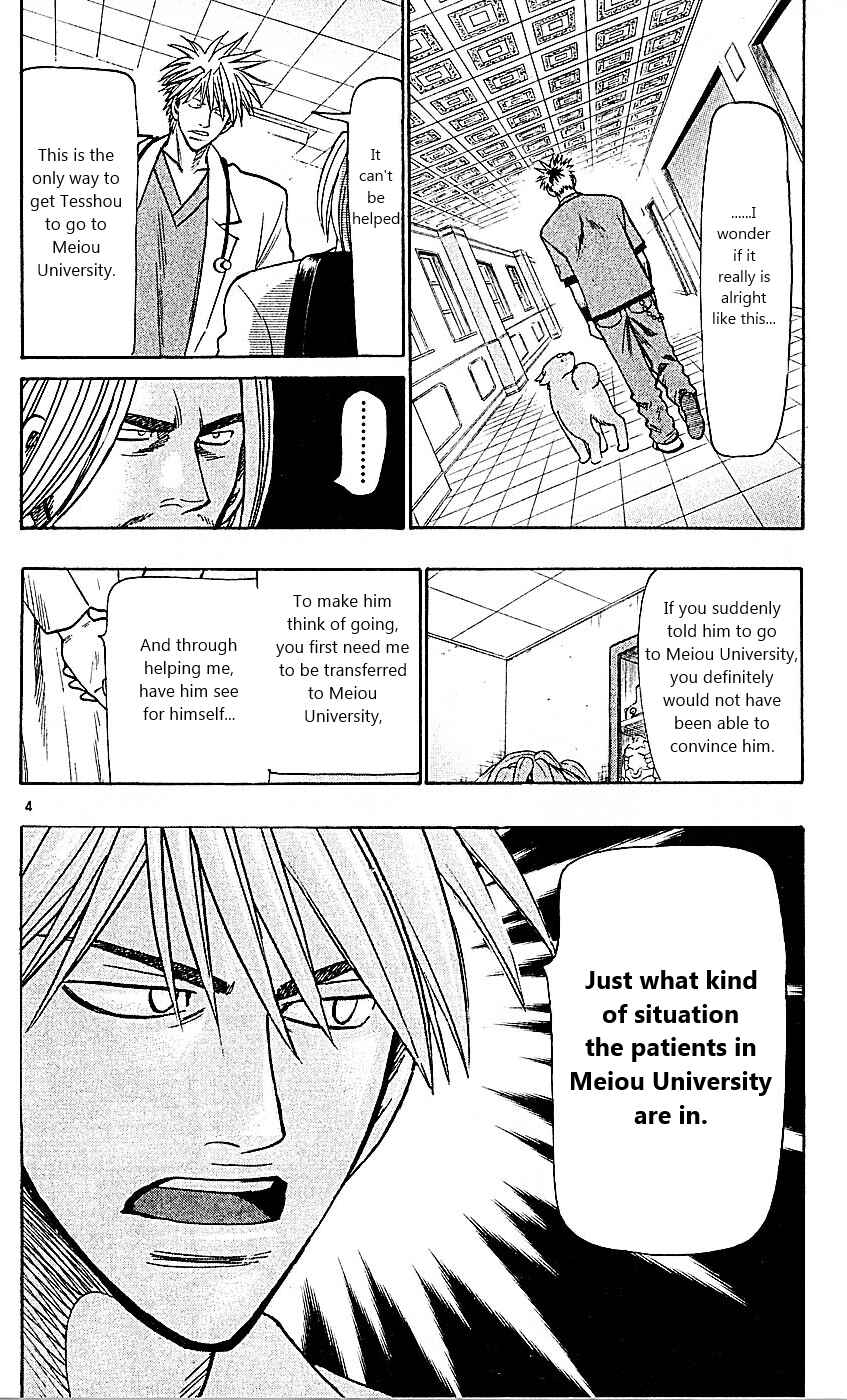 Page 10 Chapter 87 Wild Life