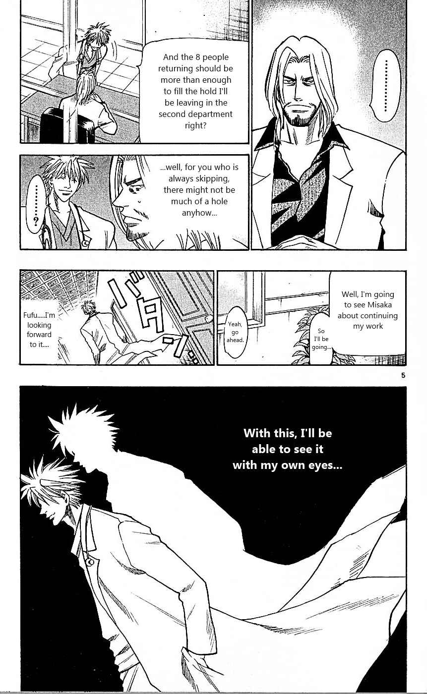 Page 11 Chapter 87 Wild Life
