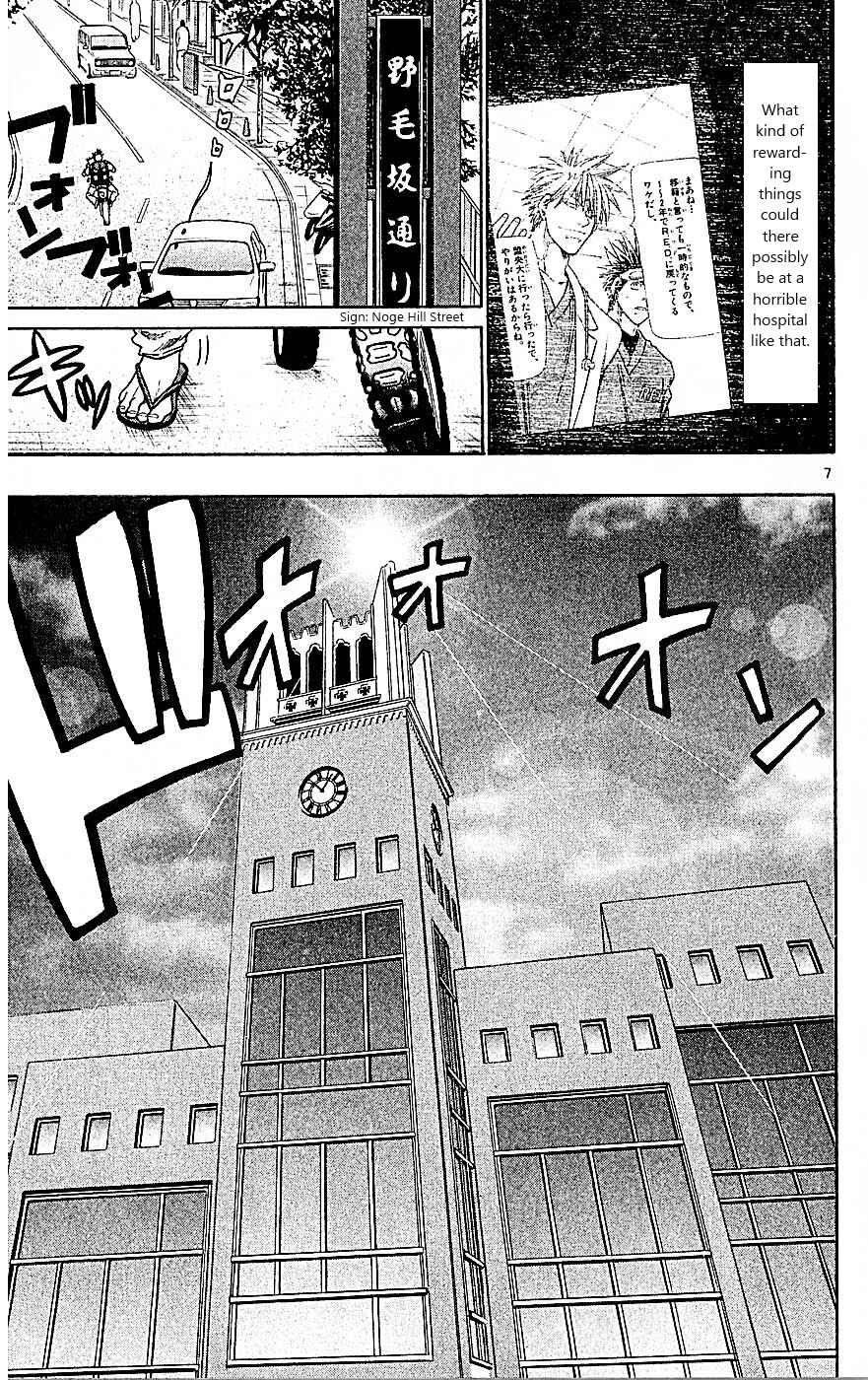 Page 13 Chapter 87 Wild Life