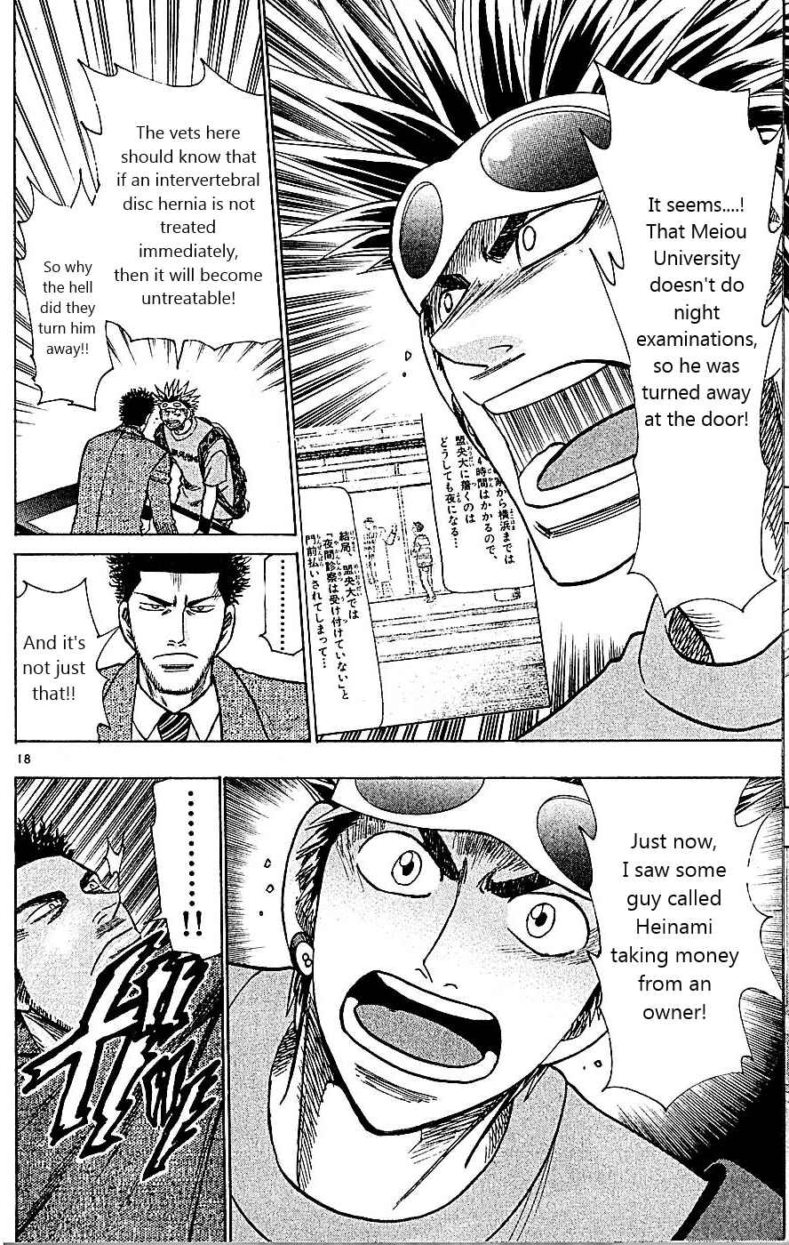 Page 24 Chapter 87 Wild Life