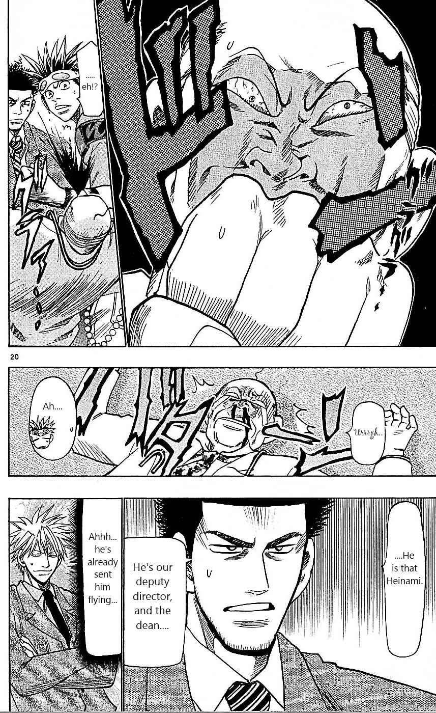 Page 26 Chapter 87 Wild Life