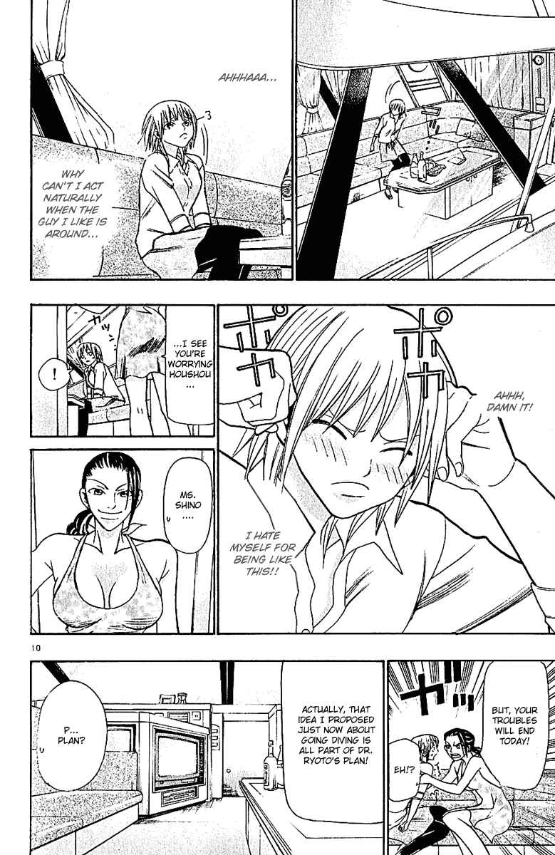 Page 10 Chapter 41 Wild Life