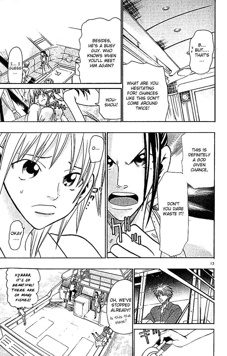 Page 13 Chapter 41 Wild Life