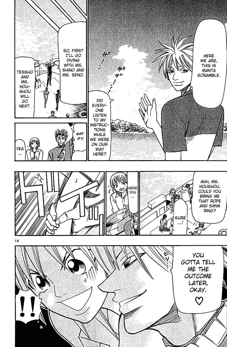 Page 14 Chapter 41 Wild Life