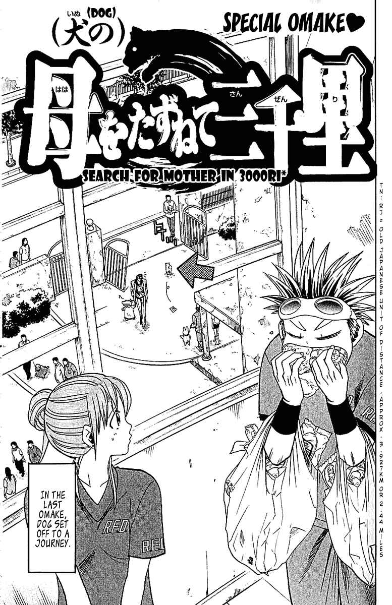 Page 20 Chapter 41 Wild Life