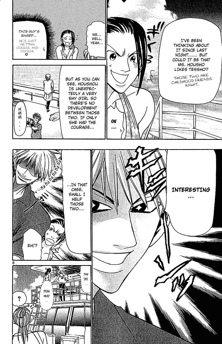 Page 6 Chapter 41 Wild Life