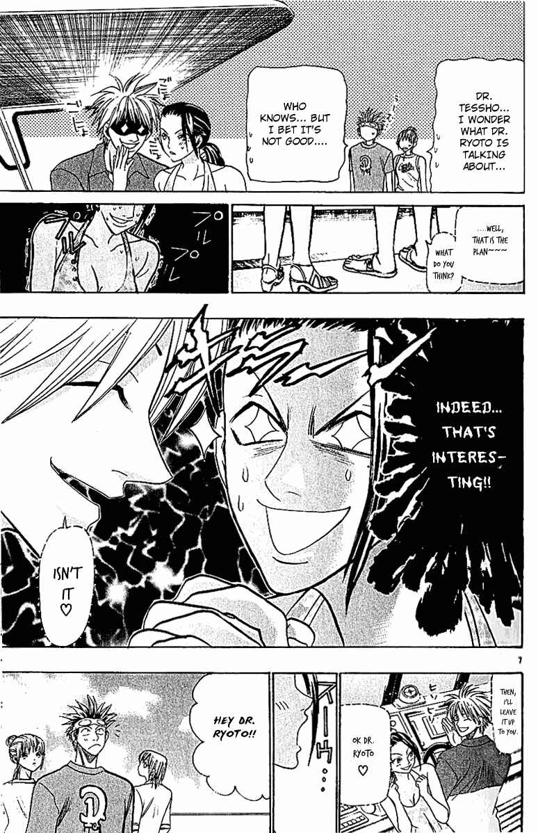 Page 7 Chapter 41 Wild Life