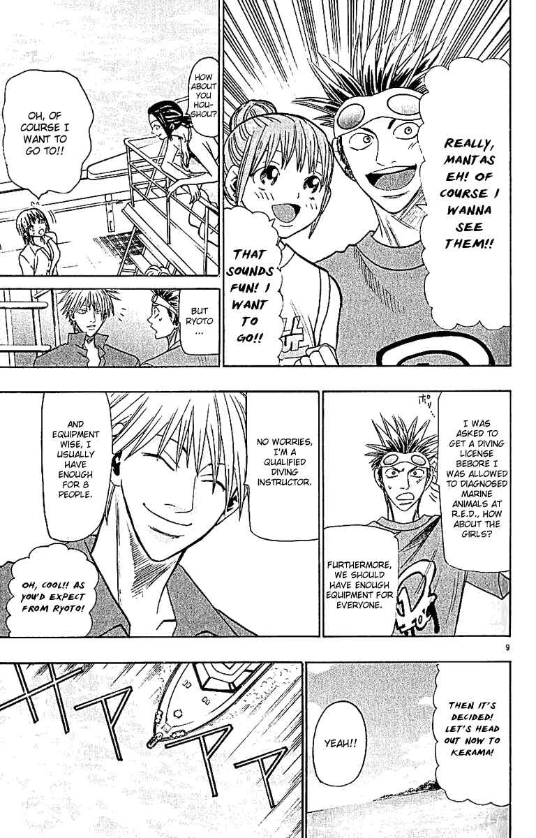 Page 9 Chapter 41 Wild Life
