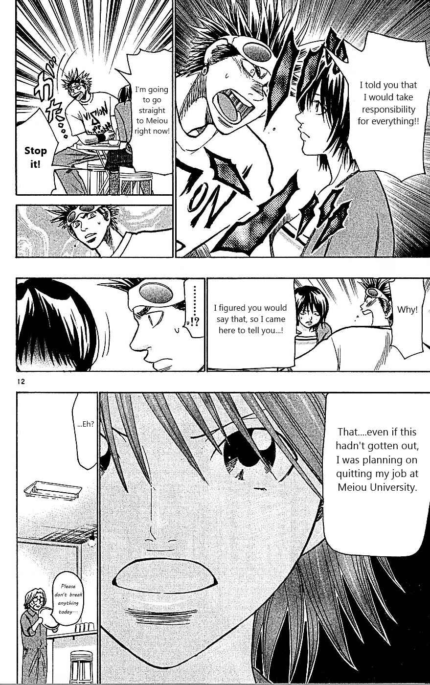 Page 12 Chapter 92 Wild Life