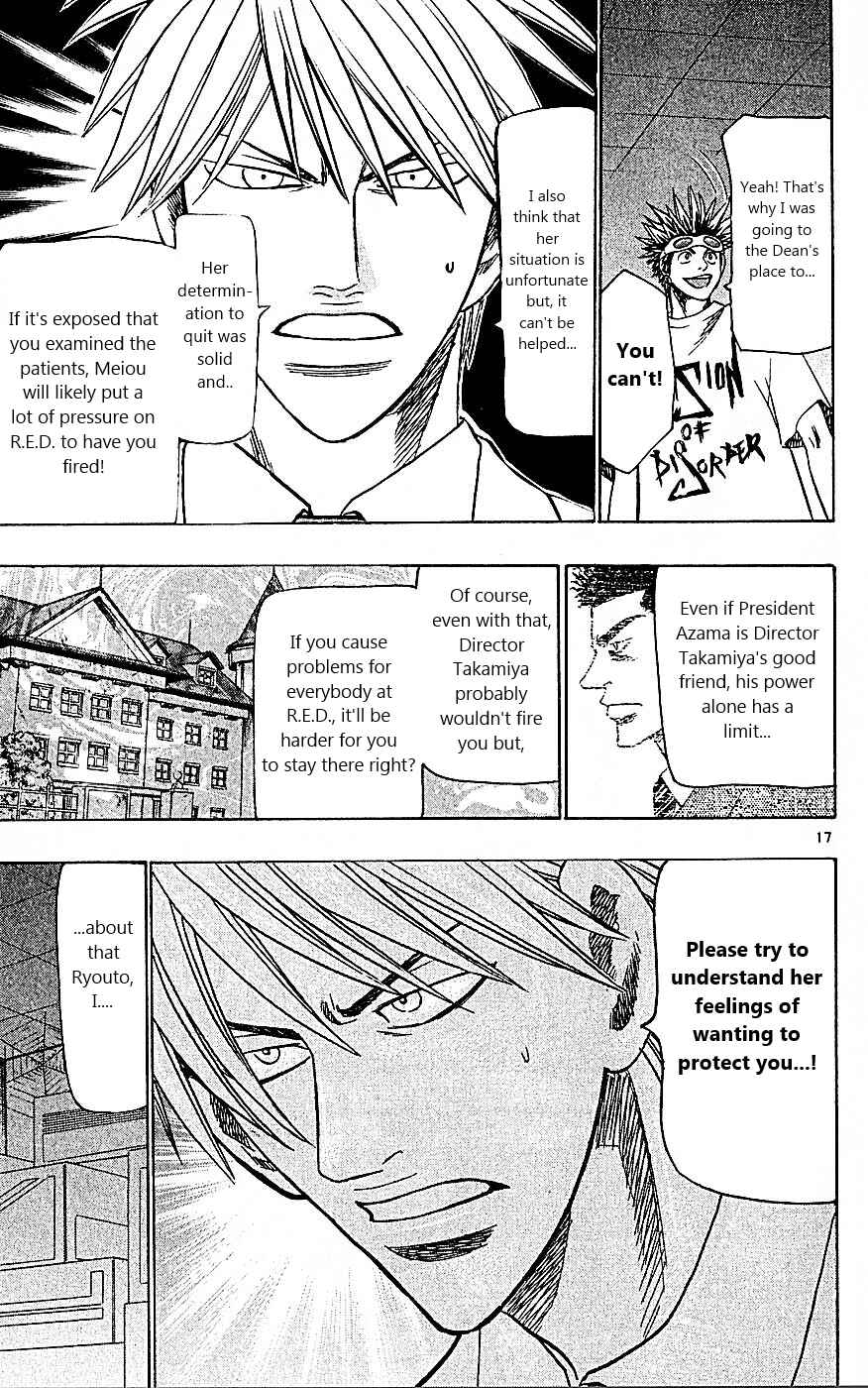 Page 17 Chapter 92 Wild Life