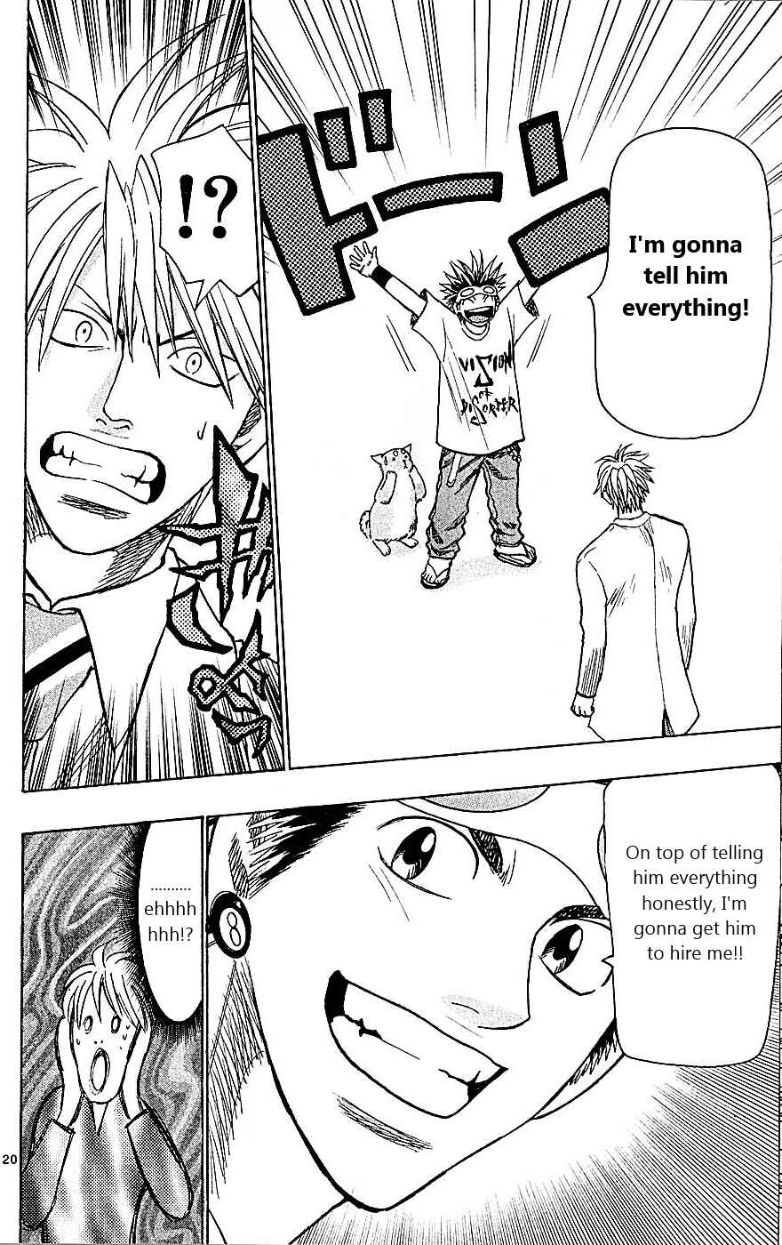 Page 20 Chapter 92 Wild Life