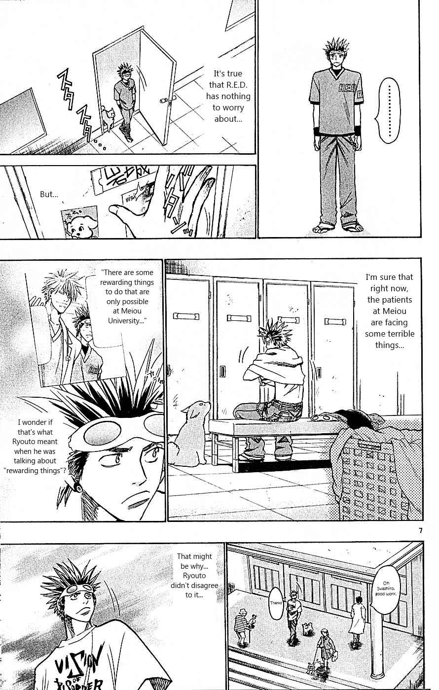 Page 7 Chapter 92 Wild Life