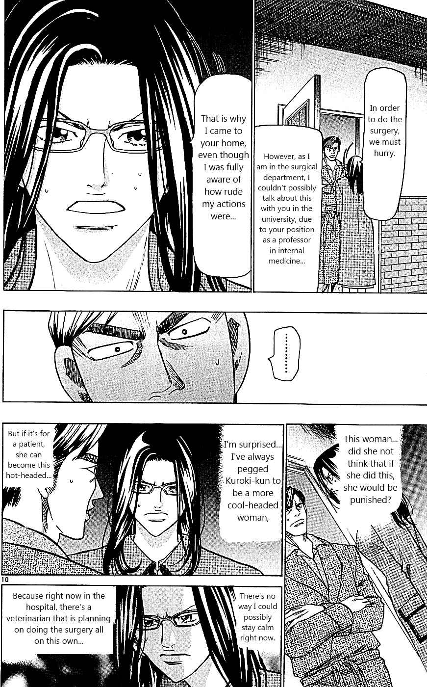 Page 10 Chapter 108 Wild Life