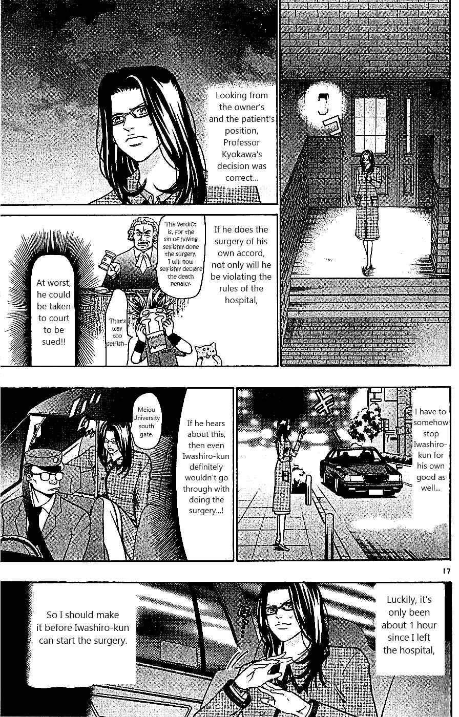 Page 17 Chapter 108 Wild Life