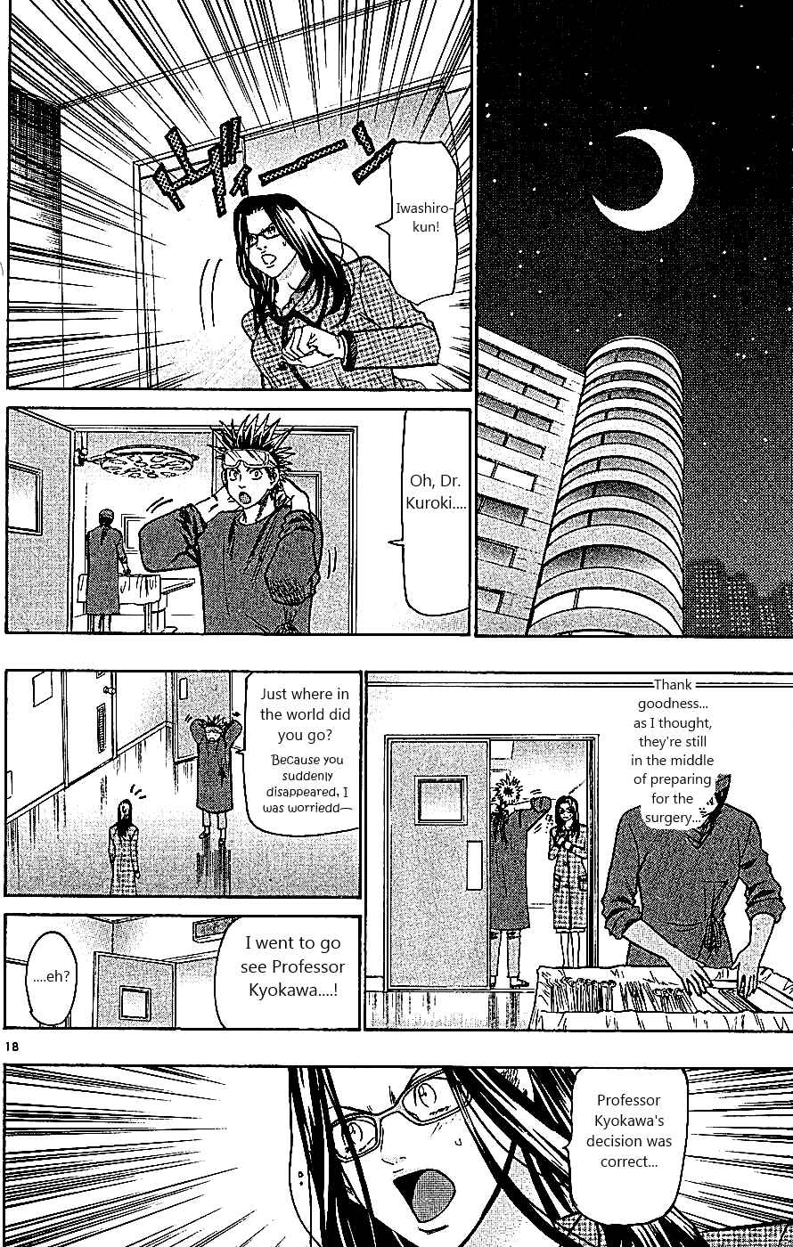 Page 18 Chapter 108 Wild Life