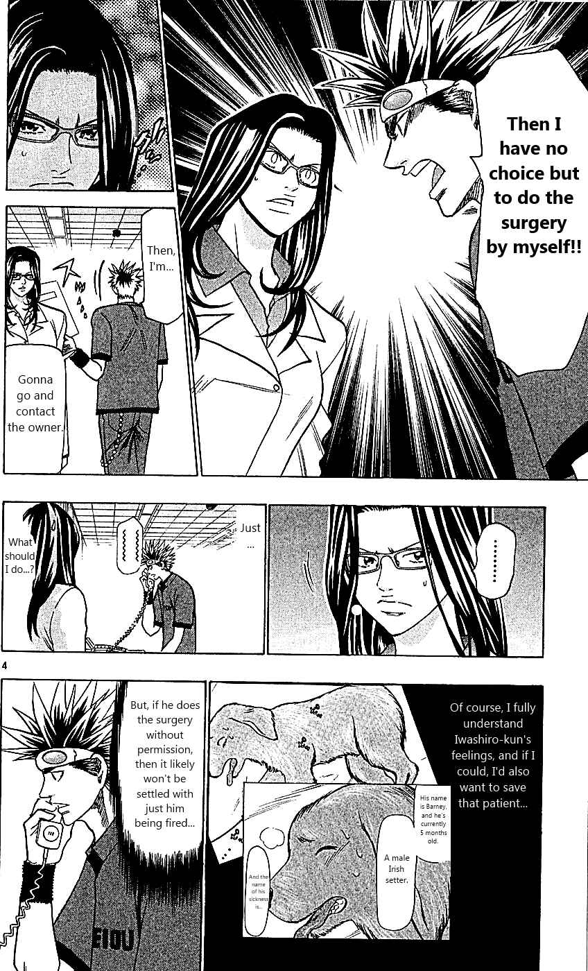 Page 4 Chapter 108 Wild Life