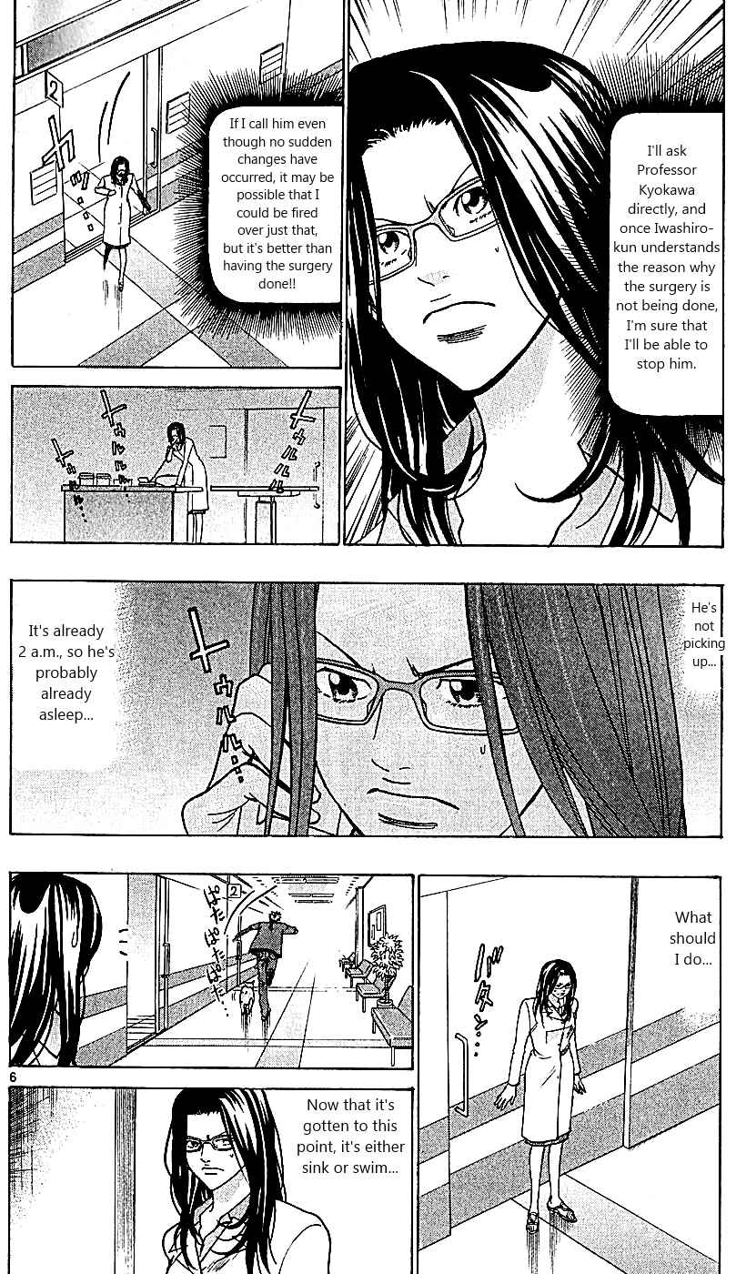 Page 6 Chapter 108 Wild Life