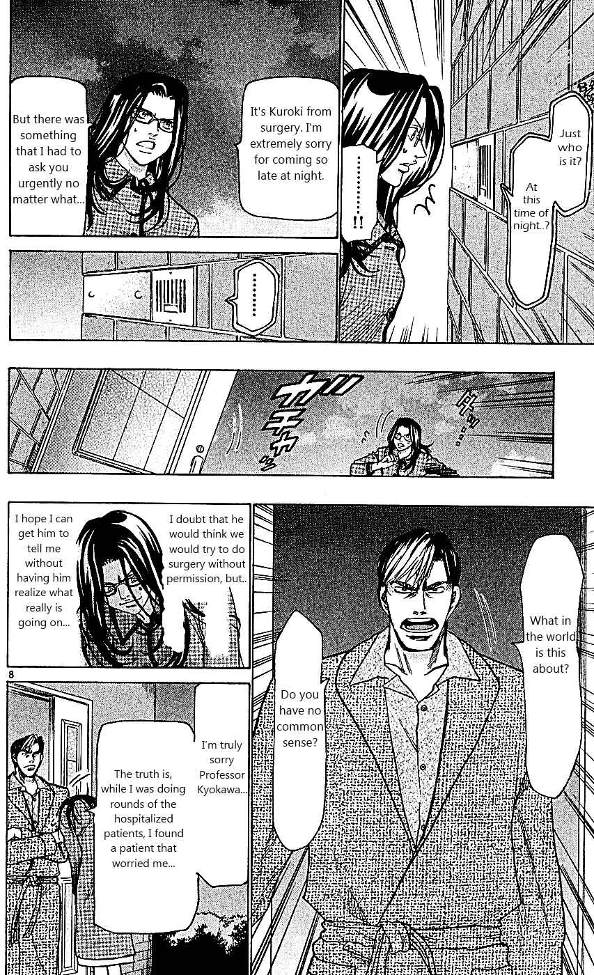 Page 8 Chapter 108 Wild Life