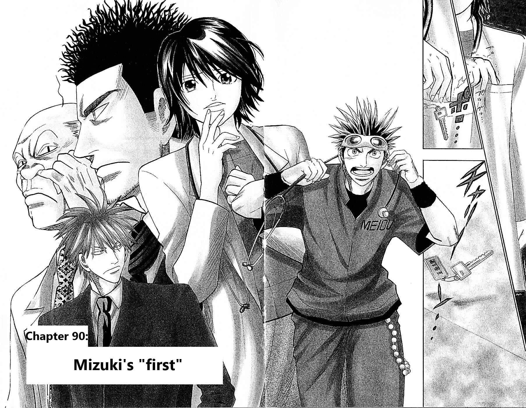 Page 2 Chapter 90 Wild Life