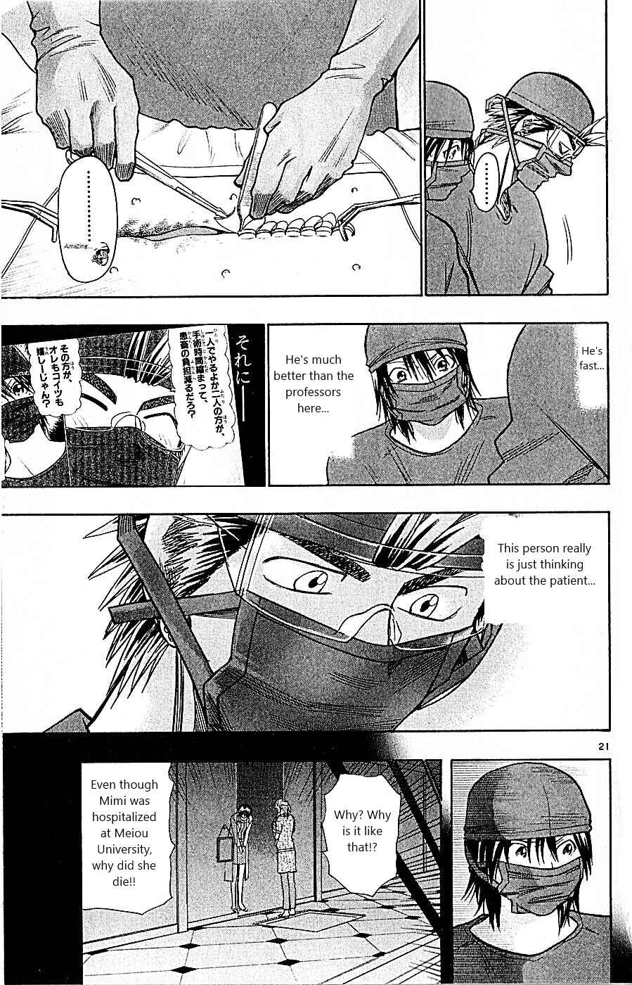 Page 20 Chapter 90 Wild Life