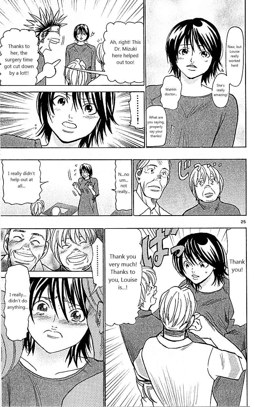 Page 24 Chapter 90 Wild Life