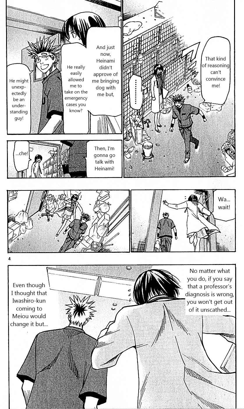 Page 10 Chapter 96 Wild Life