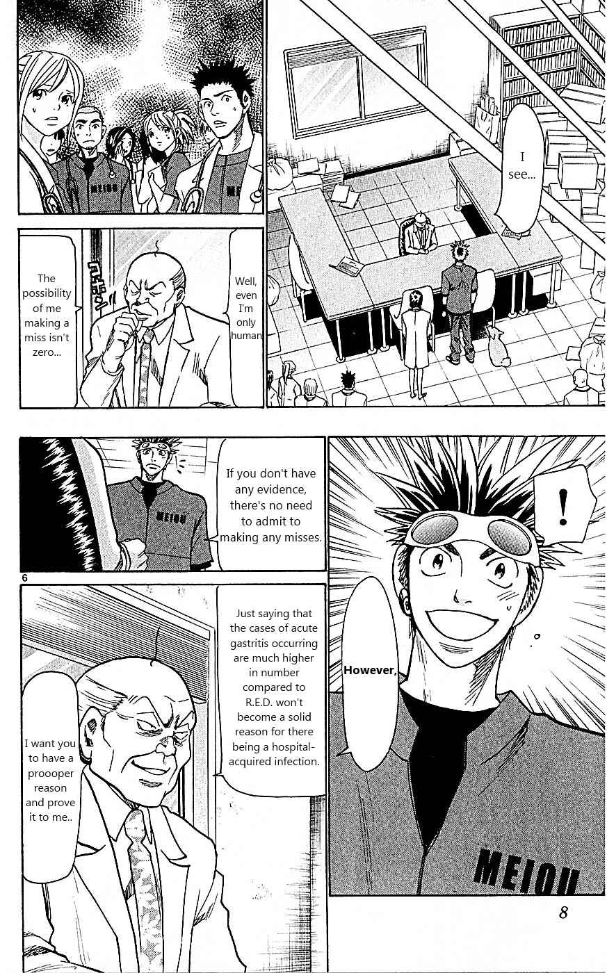 Page 12 Chapter 96 Wild Life