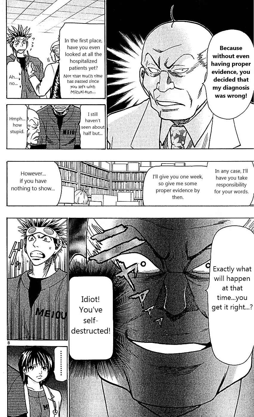 Page 14 Chapter 96 Wild Life