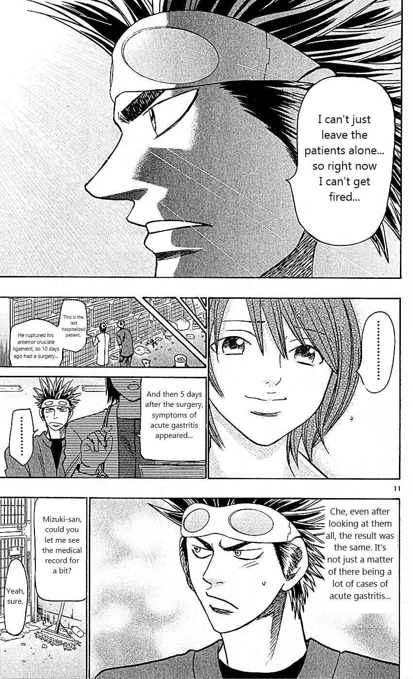 Page 17 Chapter 96 Wild Life