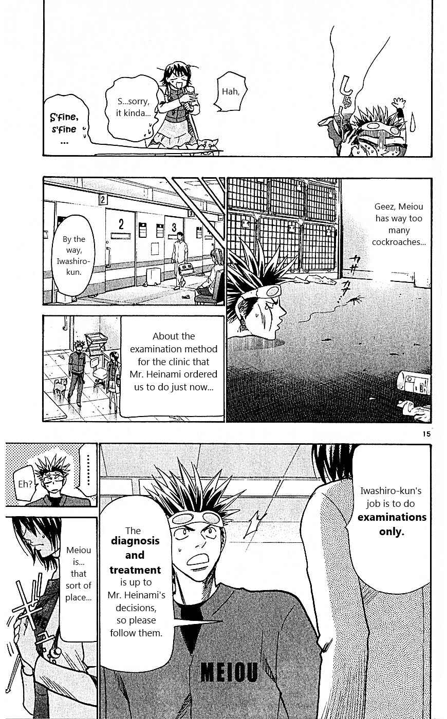 Page 21 Chapter 96 Wild Life